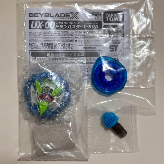 Dran Buster 1-60A Cyan